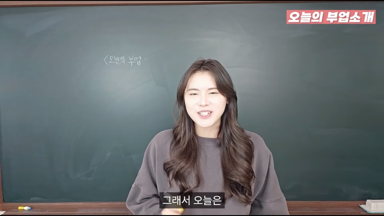 Thumbnail about 이름 직기 부업: 쉽게 시작할 수 있는 부업