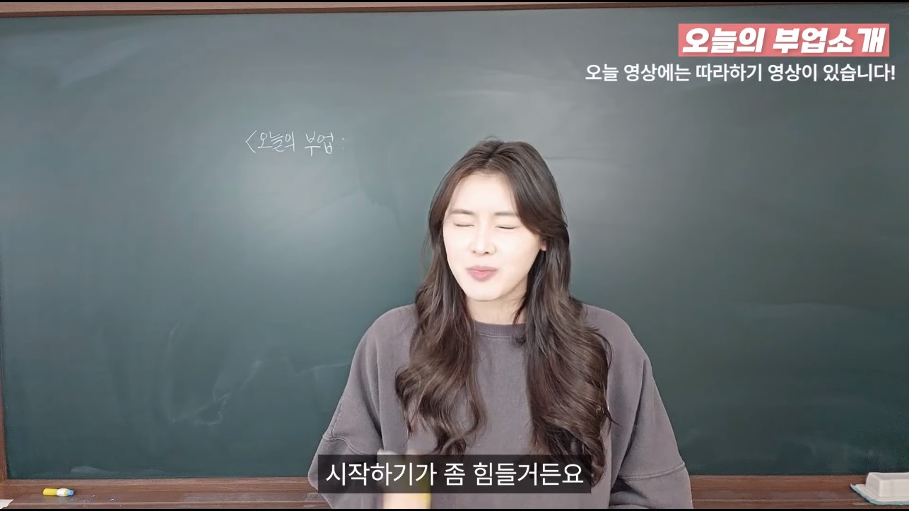 Thumbnail about 이름 직기 부업: 쉽게 시작할 수 있는 부업
