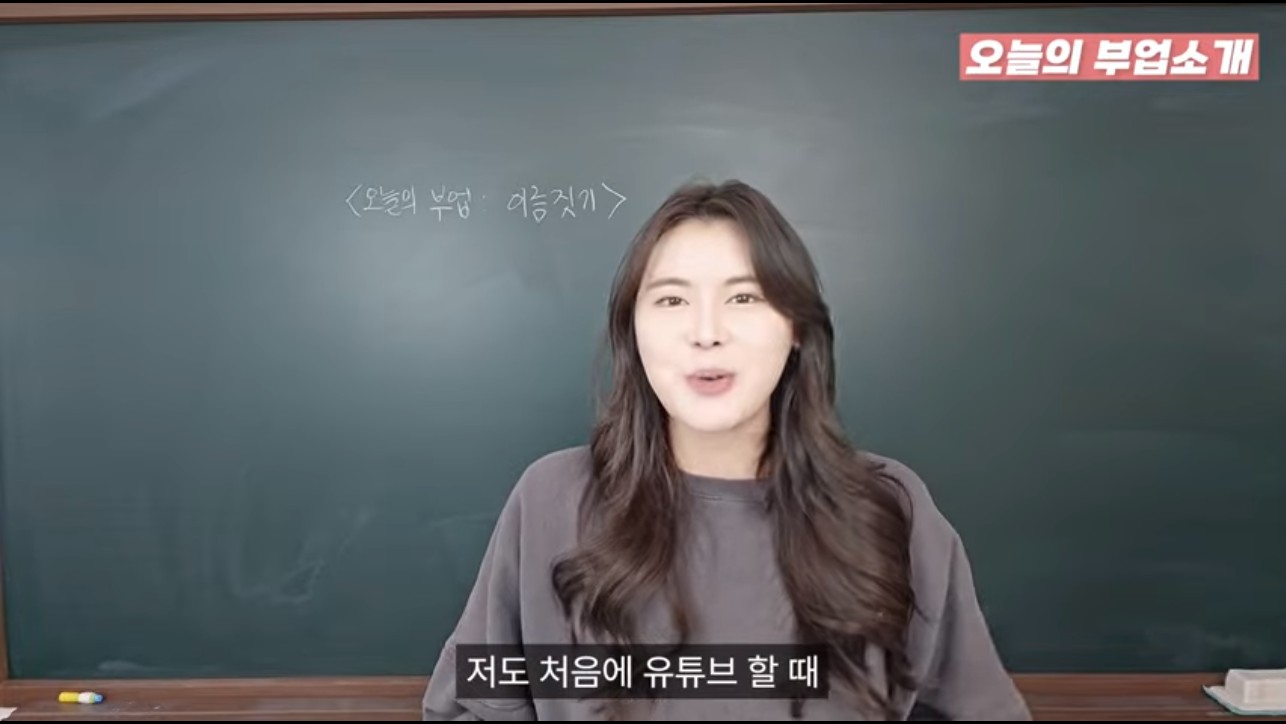 Thumbnail about 이름 직기 부업: 쉽게 시작할 수 있는 부업